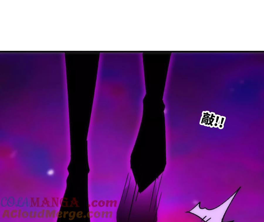 勇者X女魔王 92 Q和K 第58页