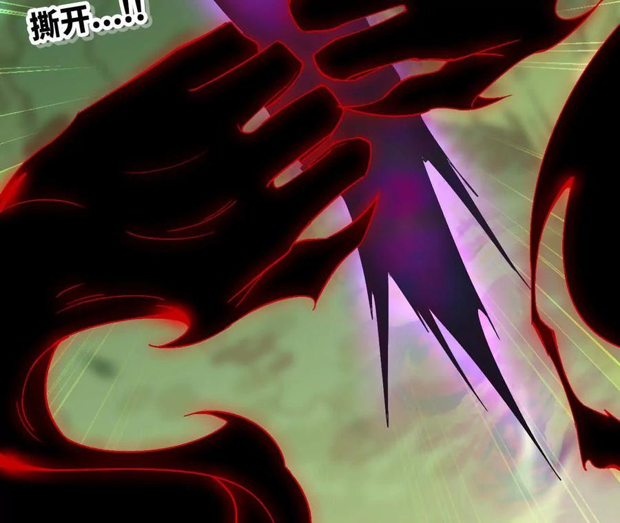 勇者X女魔王 92 Q和K 第47页