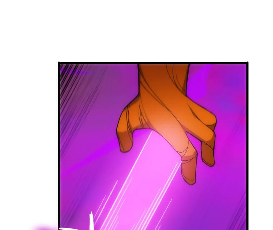 勇者X女魔王 92 Q和K 第84页