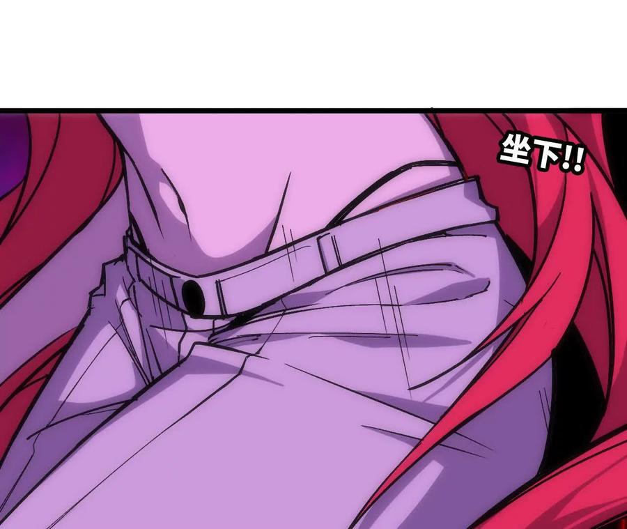 勇者X女魔王 92 Q和K 第72页