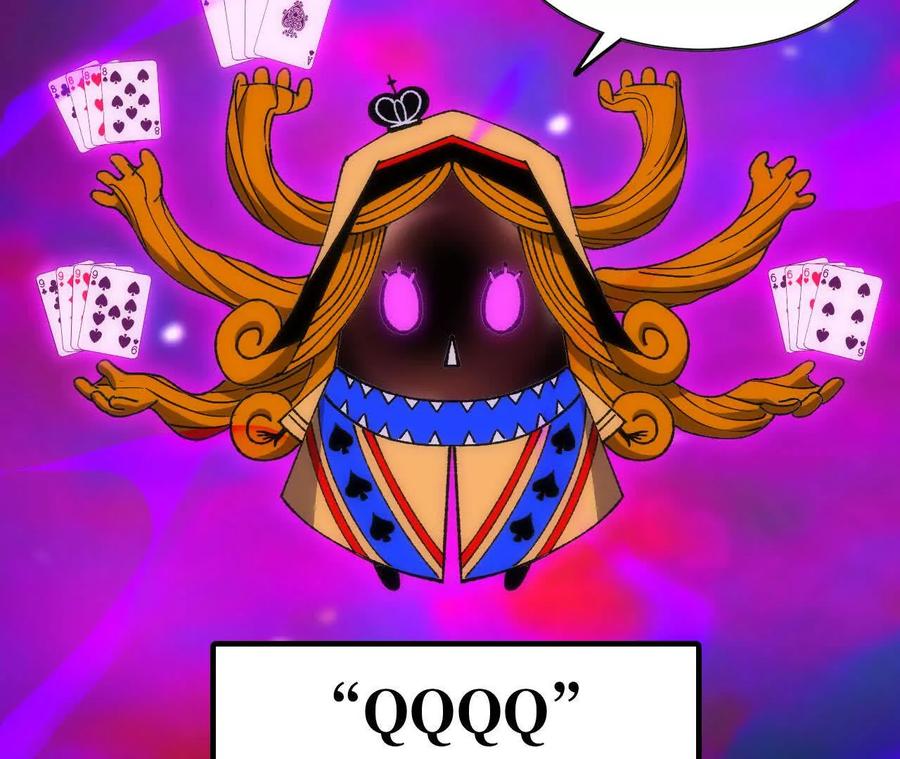 勇者X女魔王 92 Q和K 第66页