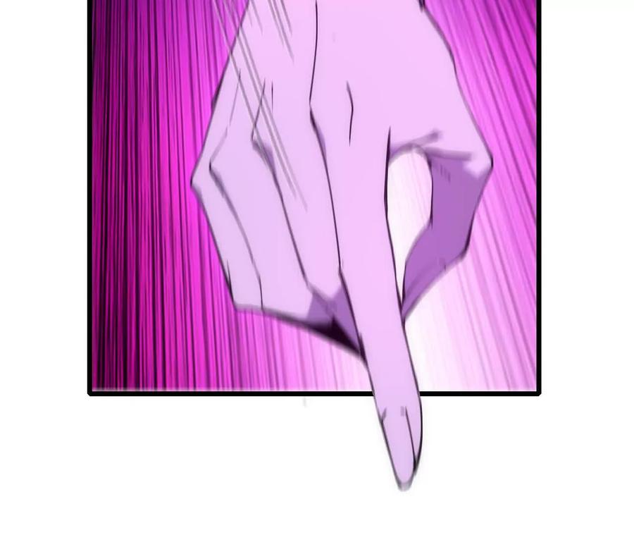 勇者X女魔王 93 Q的底牌 第72页