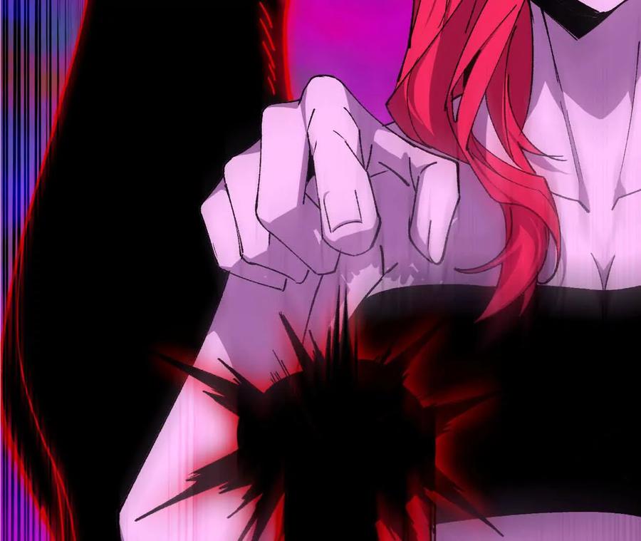 勇者X女魔王 93 Q的底牌 第4页