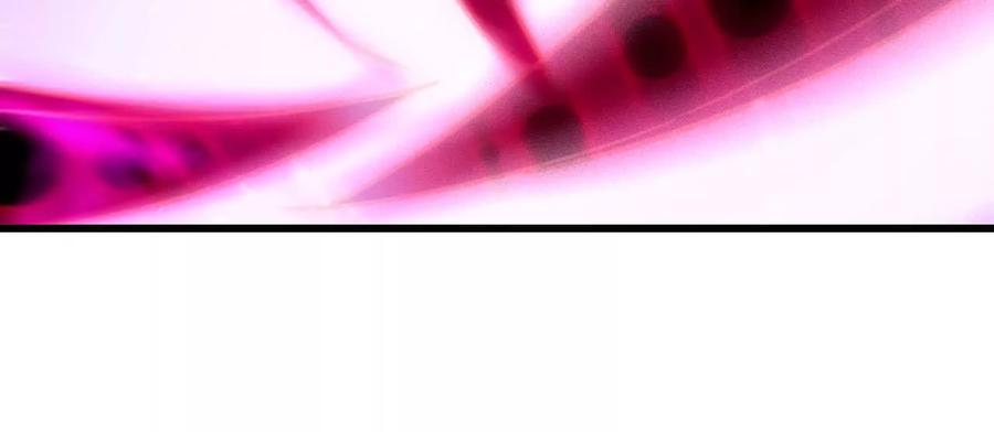 勇者X女魔王 93 Q的底牌 第86页