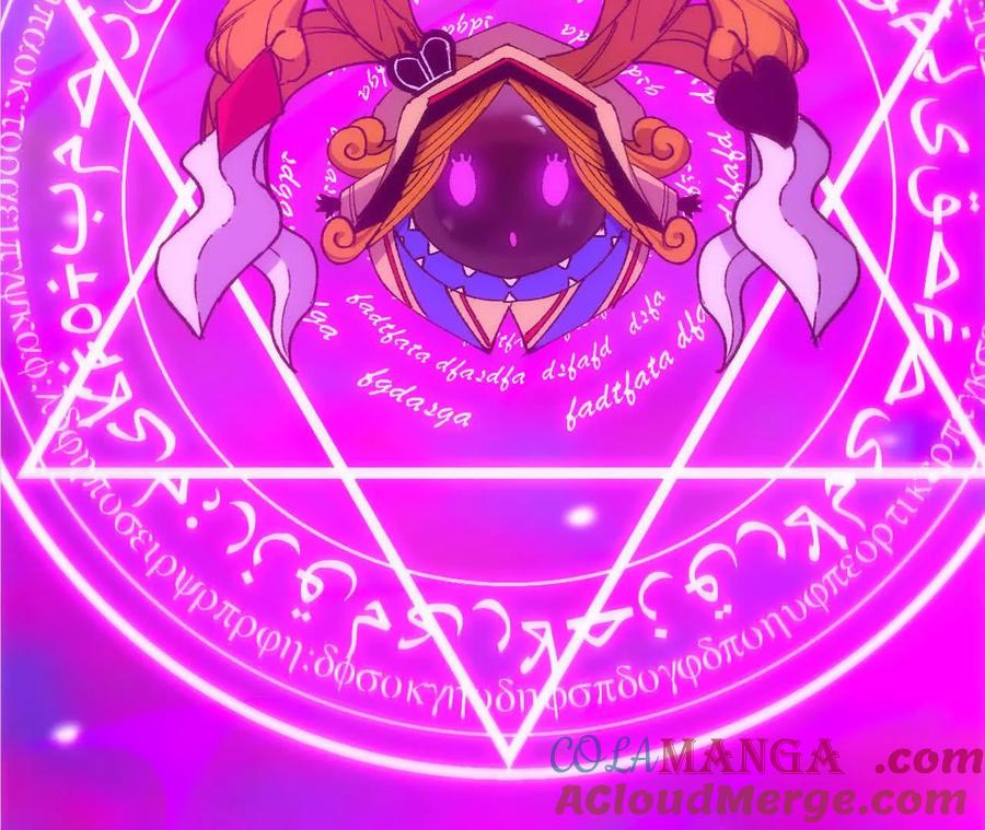 勇者X女魔王 93 Q的底牌 第9页