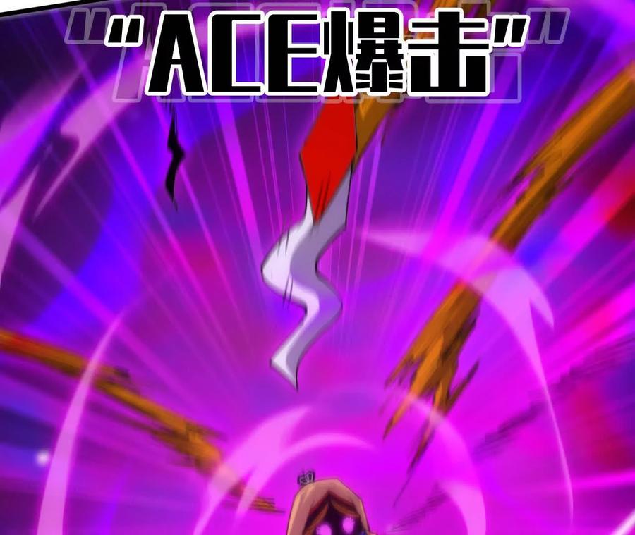 勇者X女魔王 93 Q的底牌 第60页