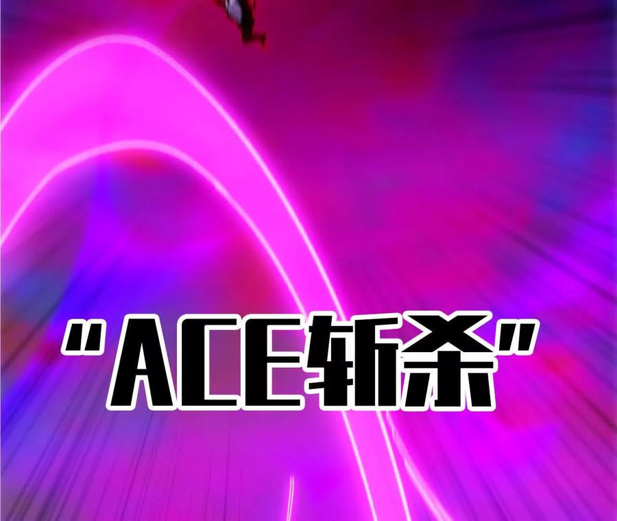 勇者X女魔王 93 Q的底牌 第14页