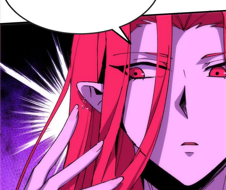 勇者X女魔王 93 Q的底牌 第20页
