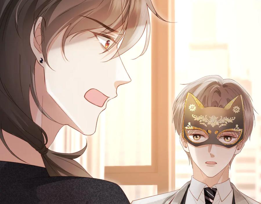 白月光他爱上替身了？！ 第87话 亲表弟 第51页