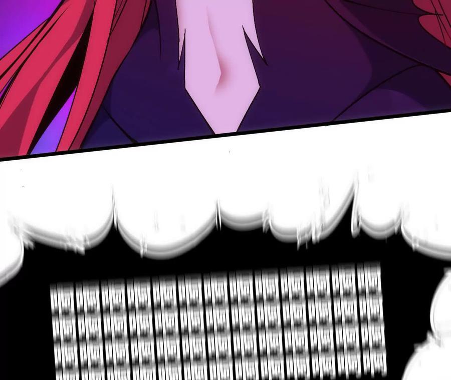 勇者X女魔王 94 无限惩罚 第79页