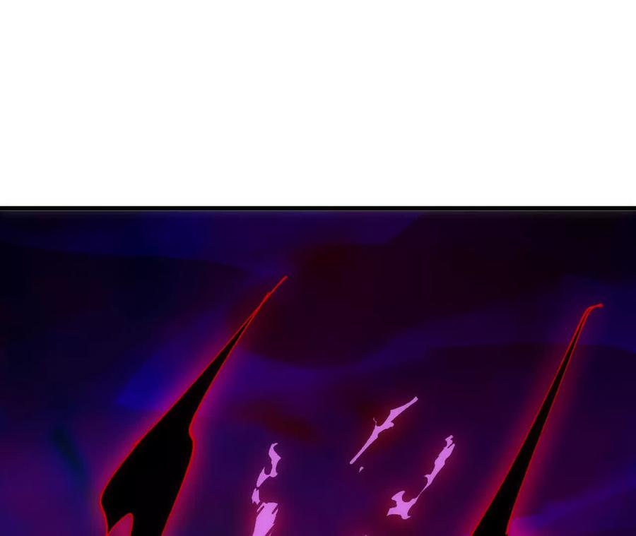 勇者X女魔王 94 无限惩罚 第86页