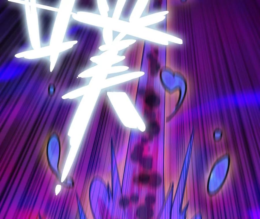 勇者X女魔王 94 无限惩罚 第5页