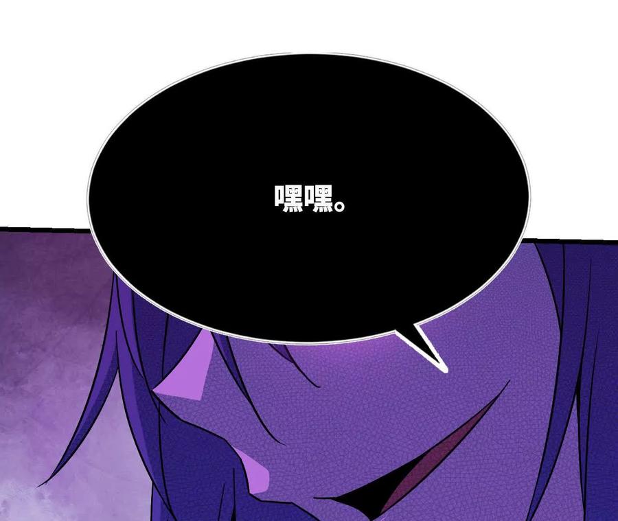 勇者X女魔王 97 真实伤害 第41页