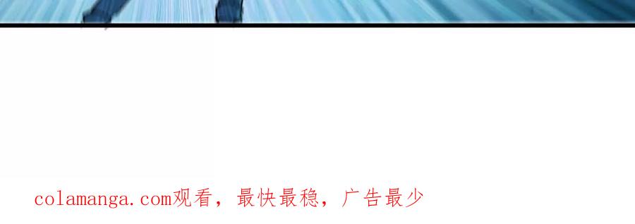 勇者X女魔王 97 真实伤害 第86页