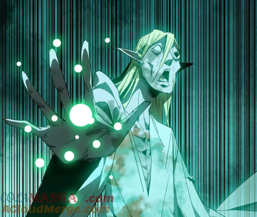 勇者X女魔王 97 真实伤害 第9页