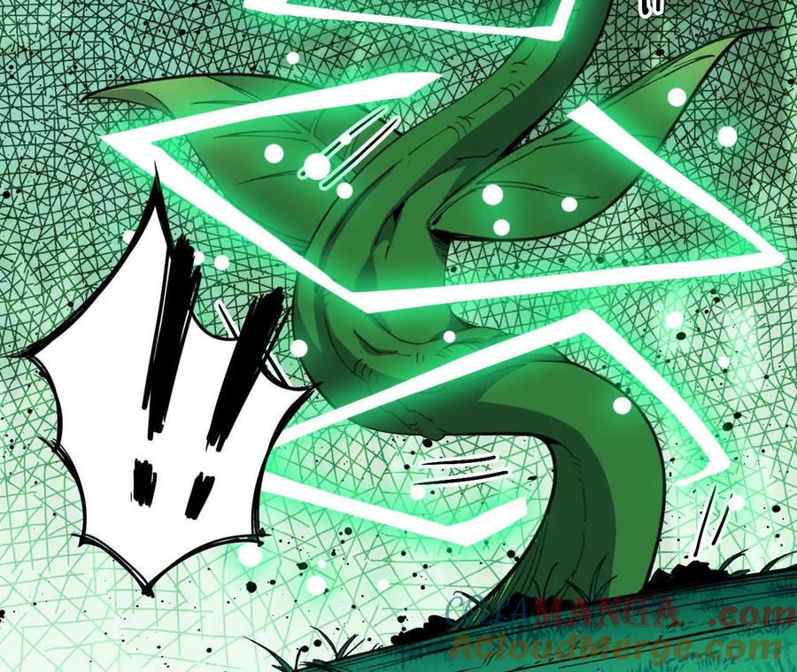 勇者X女魔王 97 真实伤害 第6页