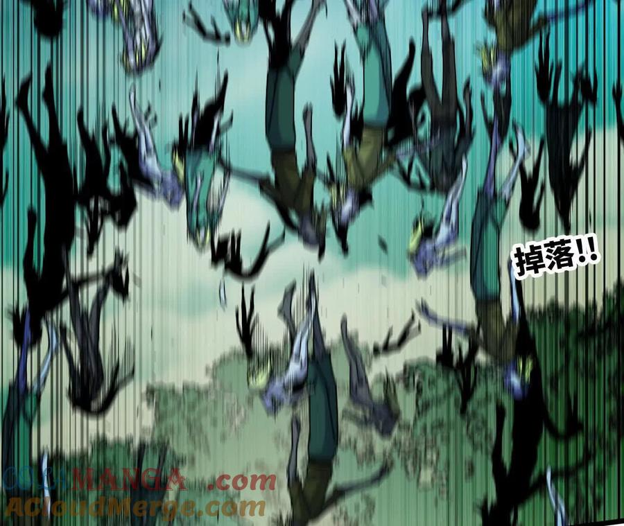 勇者X女魔王 97 真实伤害 第57页
