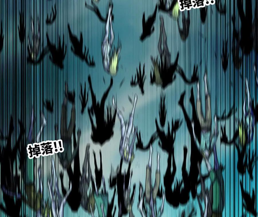 勇者X女魔王 97 真实伤害 第56页