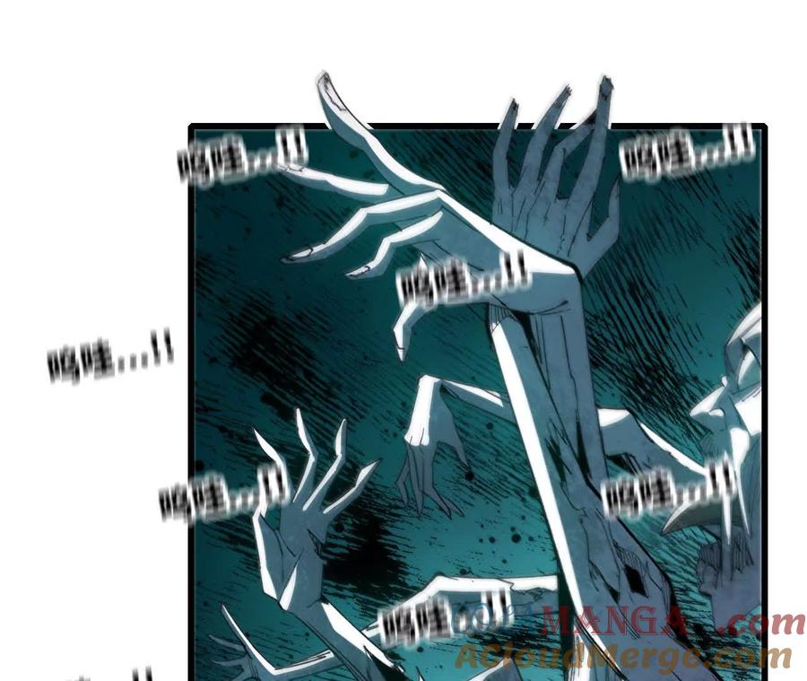 勇者X女魔王 97 真实伤害 第24页