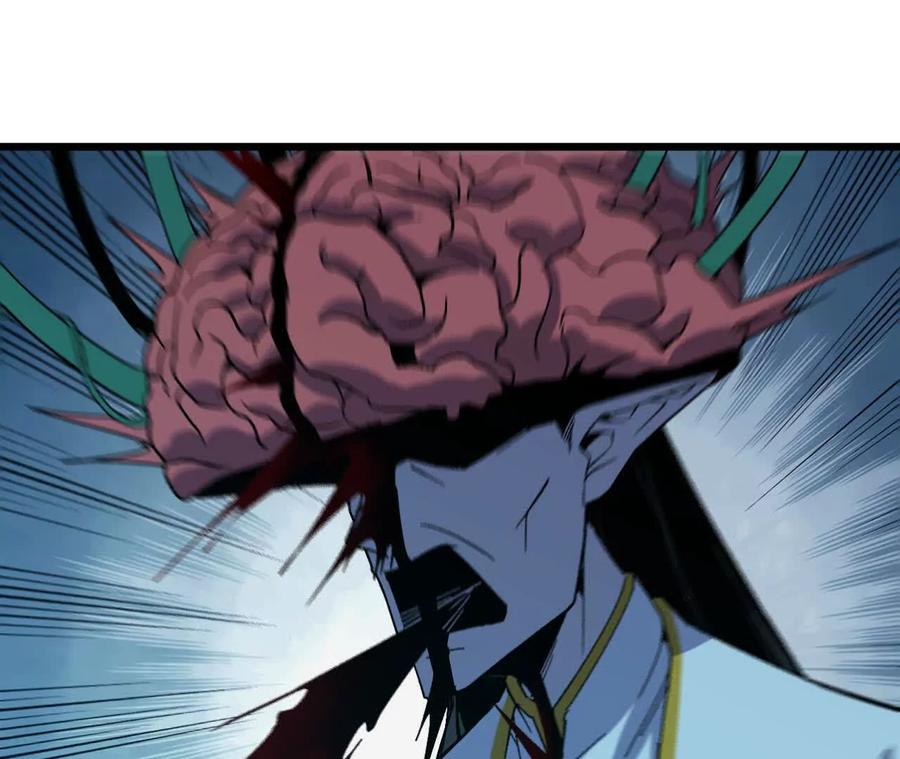 勇者X女魔王 97 真实伤害 第49页