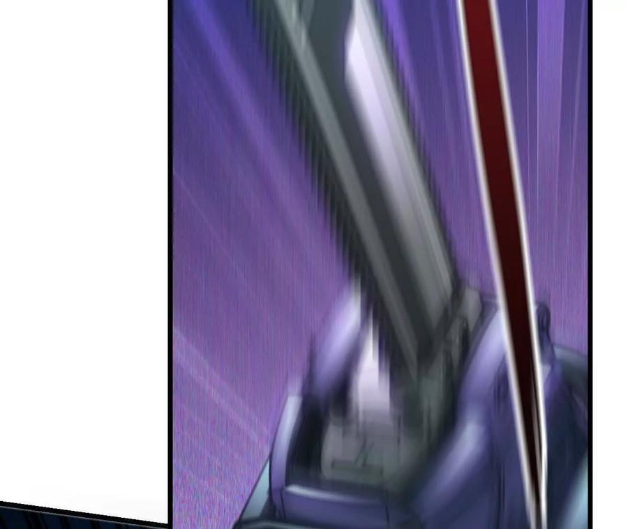 勇者X女魔王 97 真实伤害 第44页