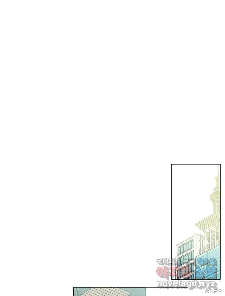 不可为之事 第09话 第71页