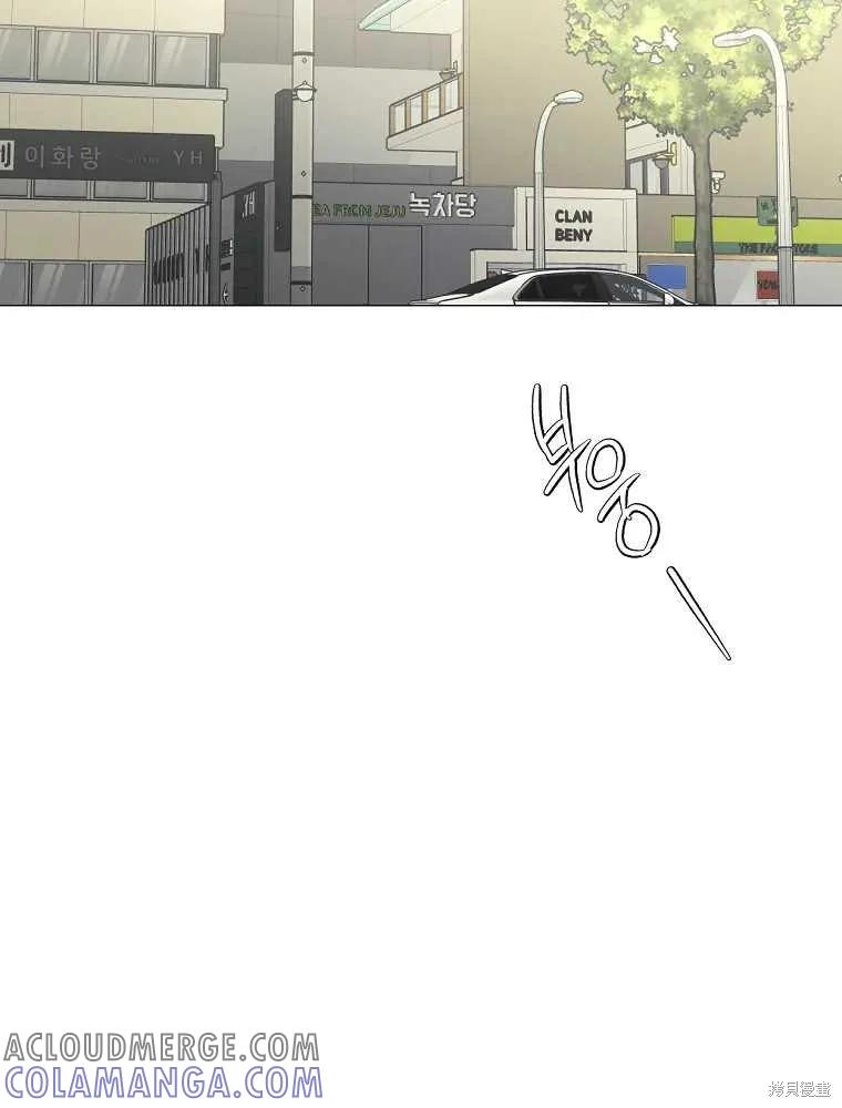 不可为之事 第09话 第70页