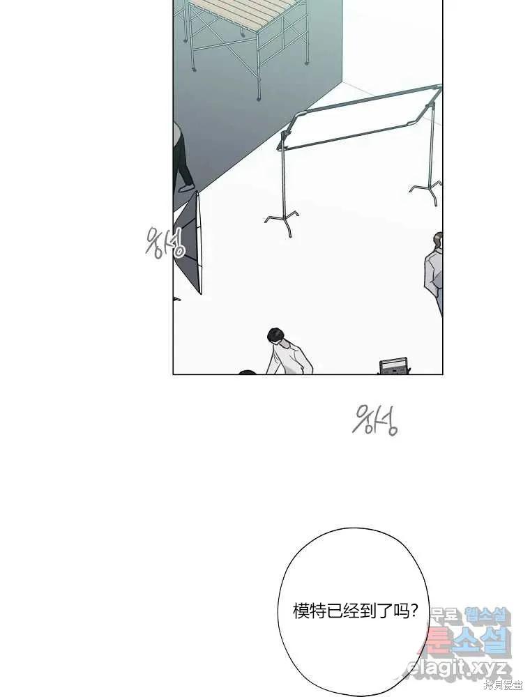 不可为之事 第09话 第72页