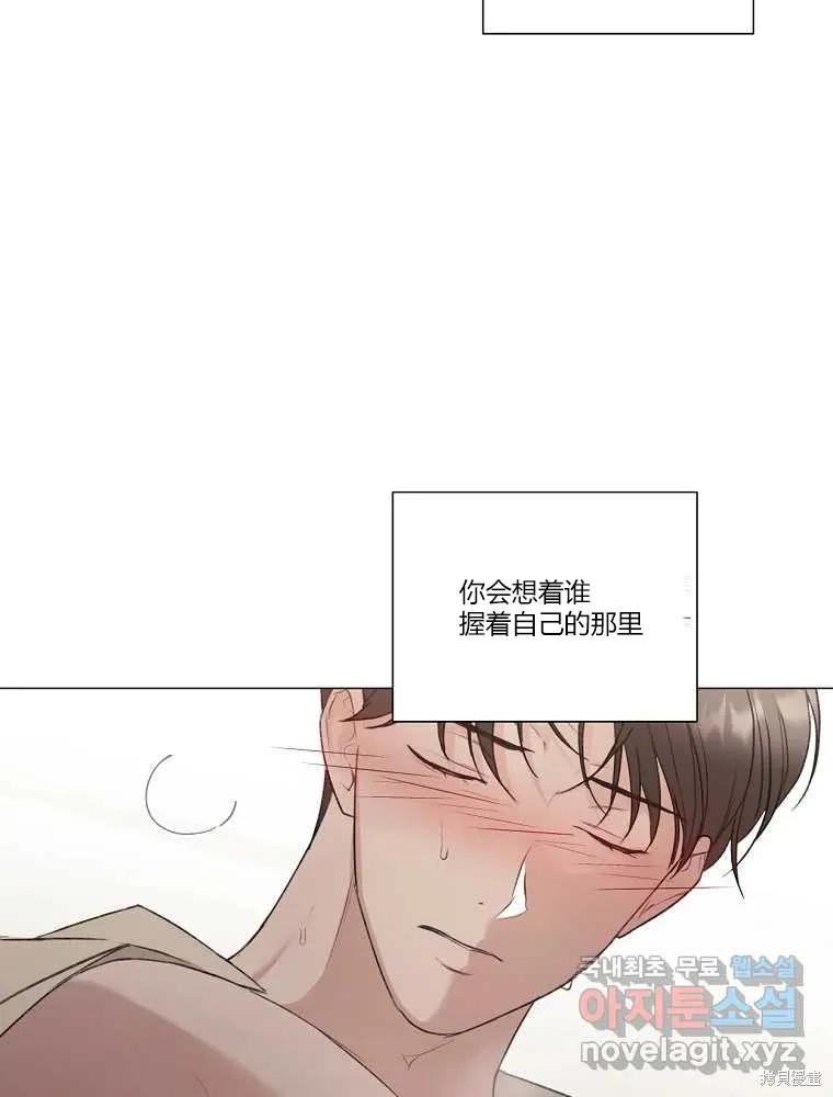 不可为之事 第11话 第53页