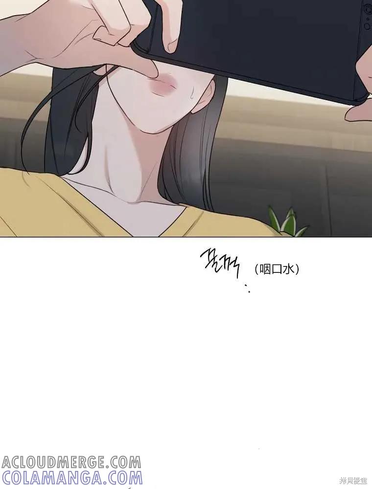 不可为之事 第11话 第43页