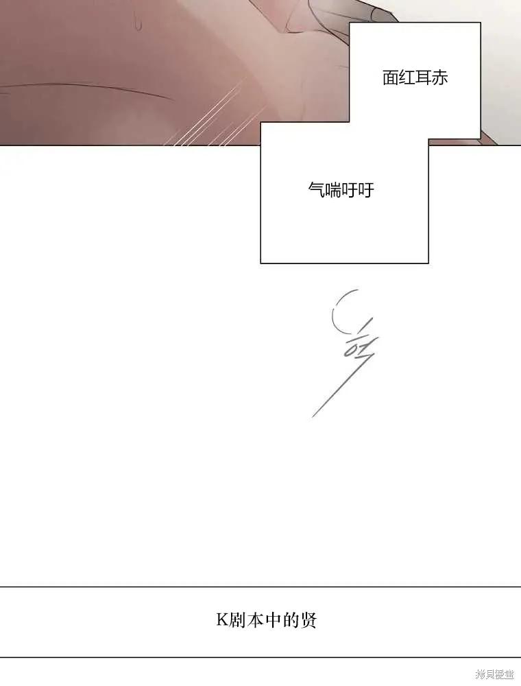 不可为之事 第11话 第54页