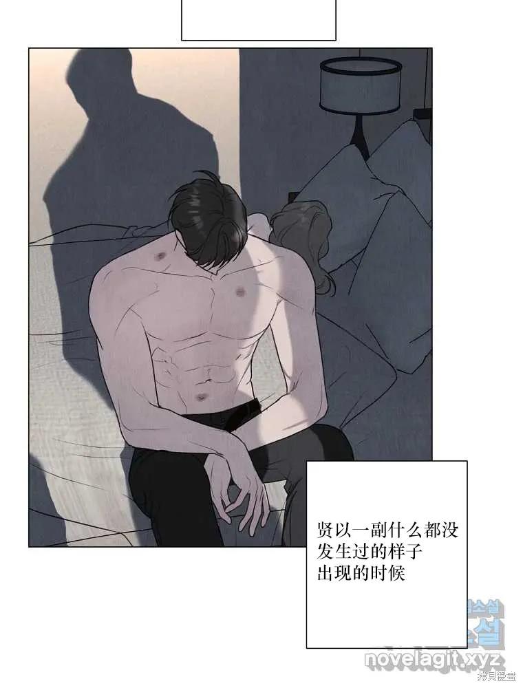 不可为之事 第11话 第57页