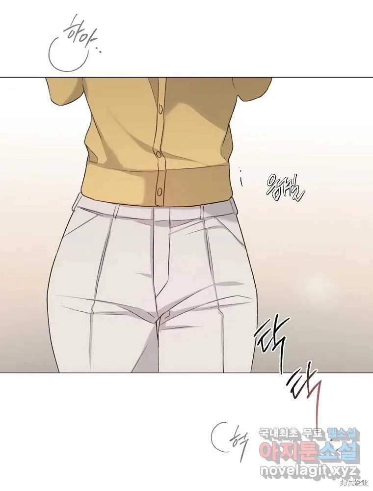 不可为之事 第11话 第48页