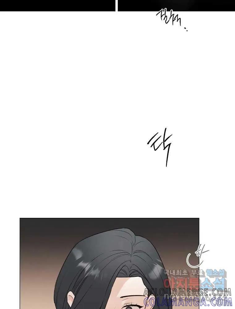 不可为之事 第11话 第46页
