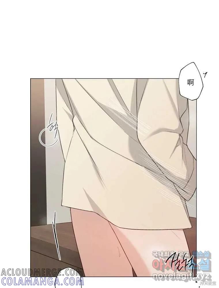 不可为之事 第11话 第49页
