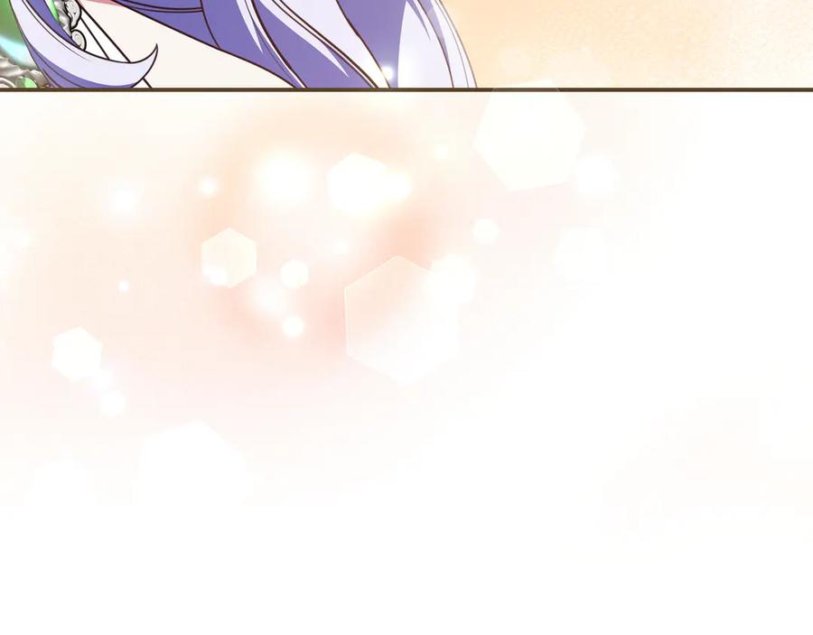《只想在反派爸爸身边躺平》第37话 心照不宣 第159页