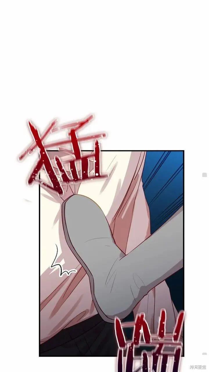 《重生小公主生存法则》第39话 第54页