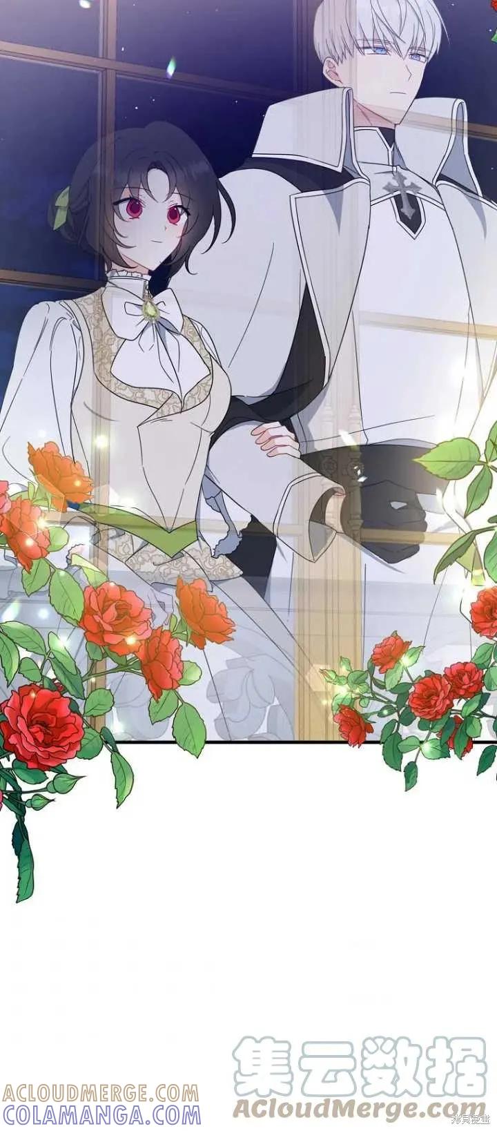 《请张嘴，金汤勺来了》第37话 第58页