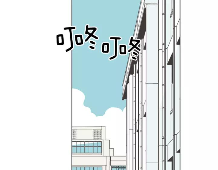 《不能恋爱的房间》第53话 缘分的开始 第6页