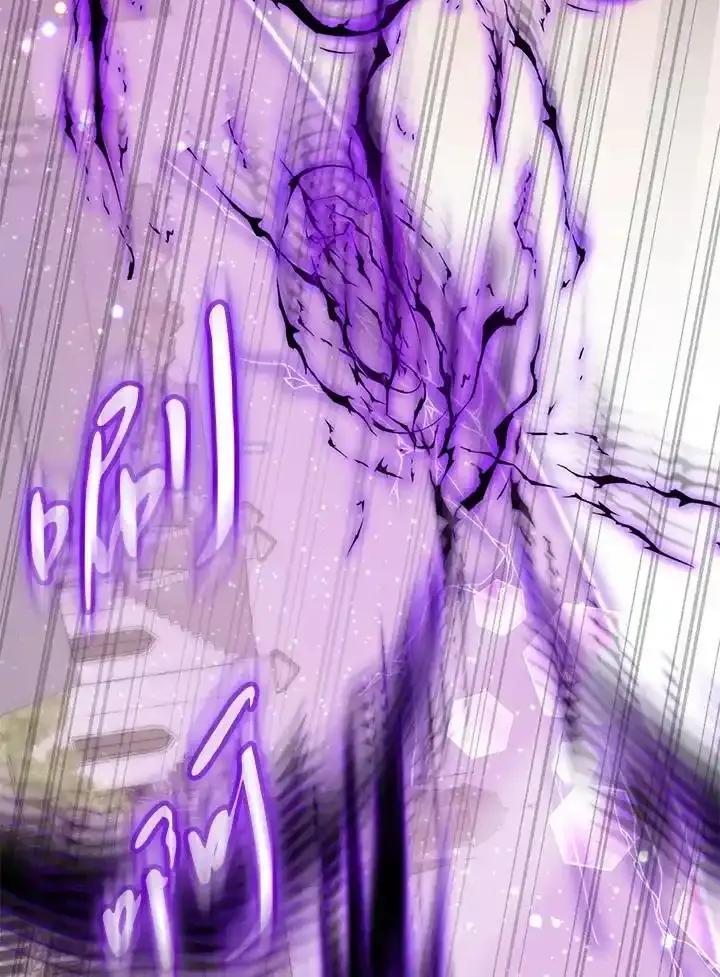 《养女想拯救世界》第63话 第58页