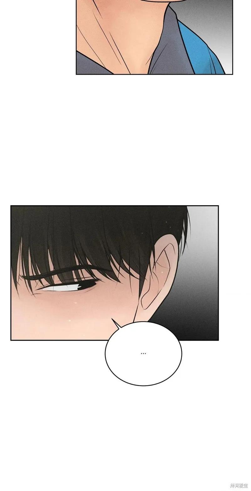 大叔，给你车费 第07话 第38页