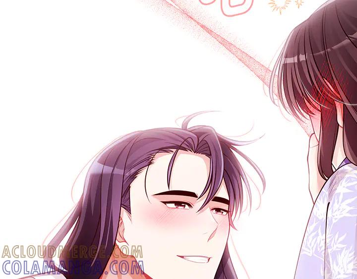《好缘歌》完结话 第241页