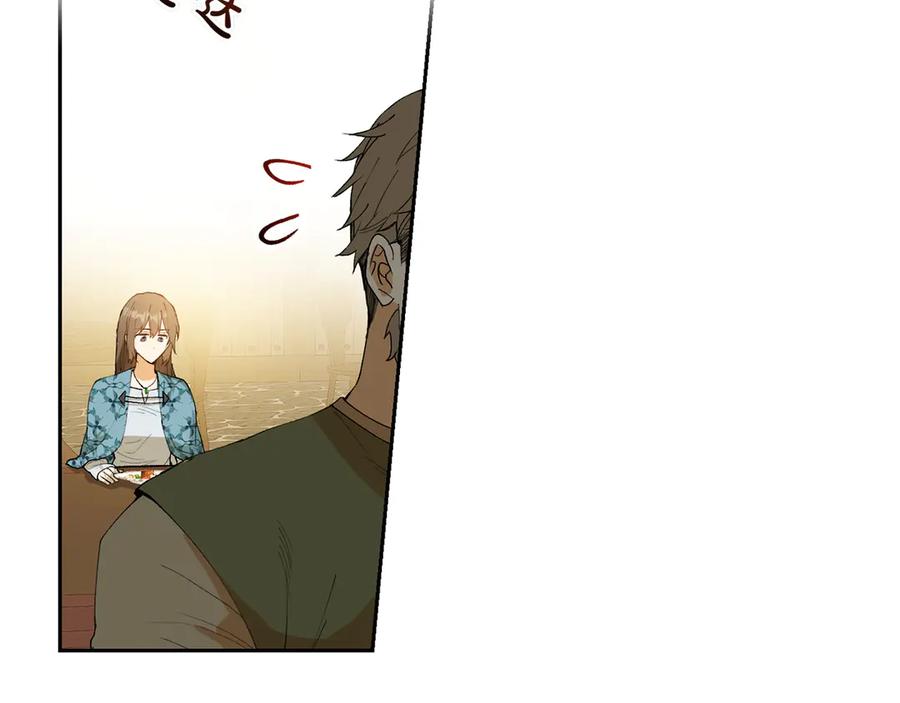《和猛虎大人的恋爱旅行》第9话 金发女人 第170页