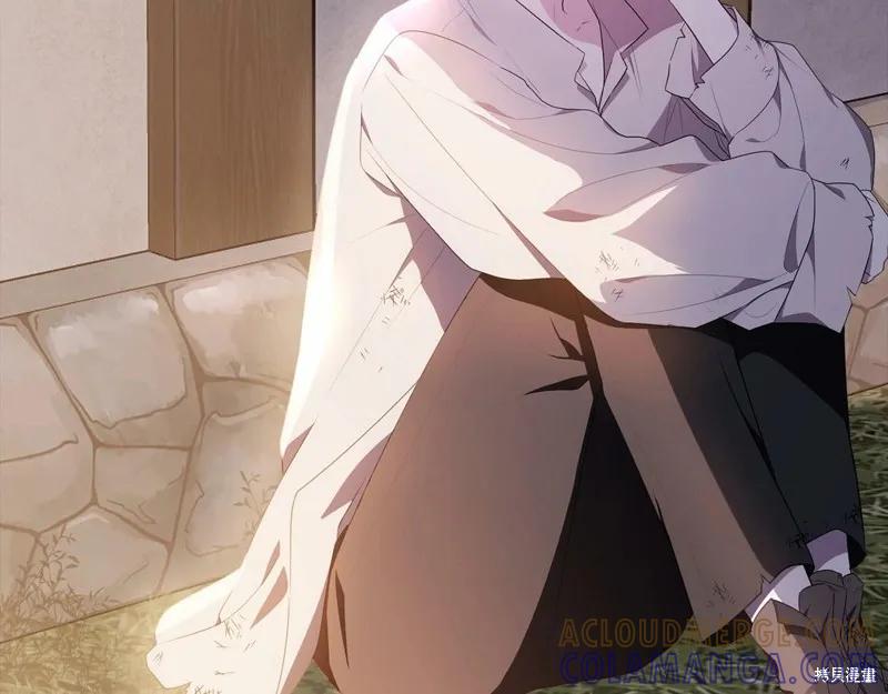 《明明是冷美人小姐却变成了忠犬大少爷》第96话 第41页