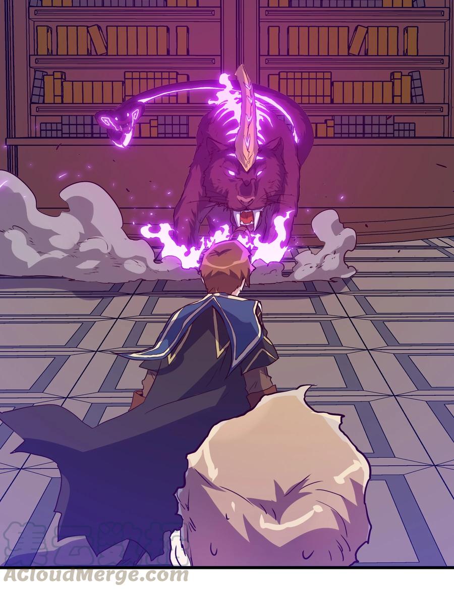 勇者们都想和魔王修炼 - 009 先发制人 - 第19张图