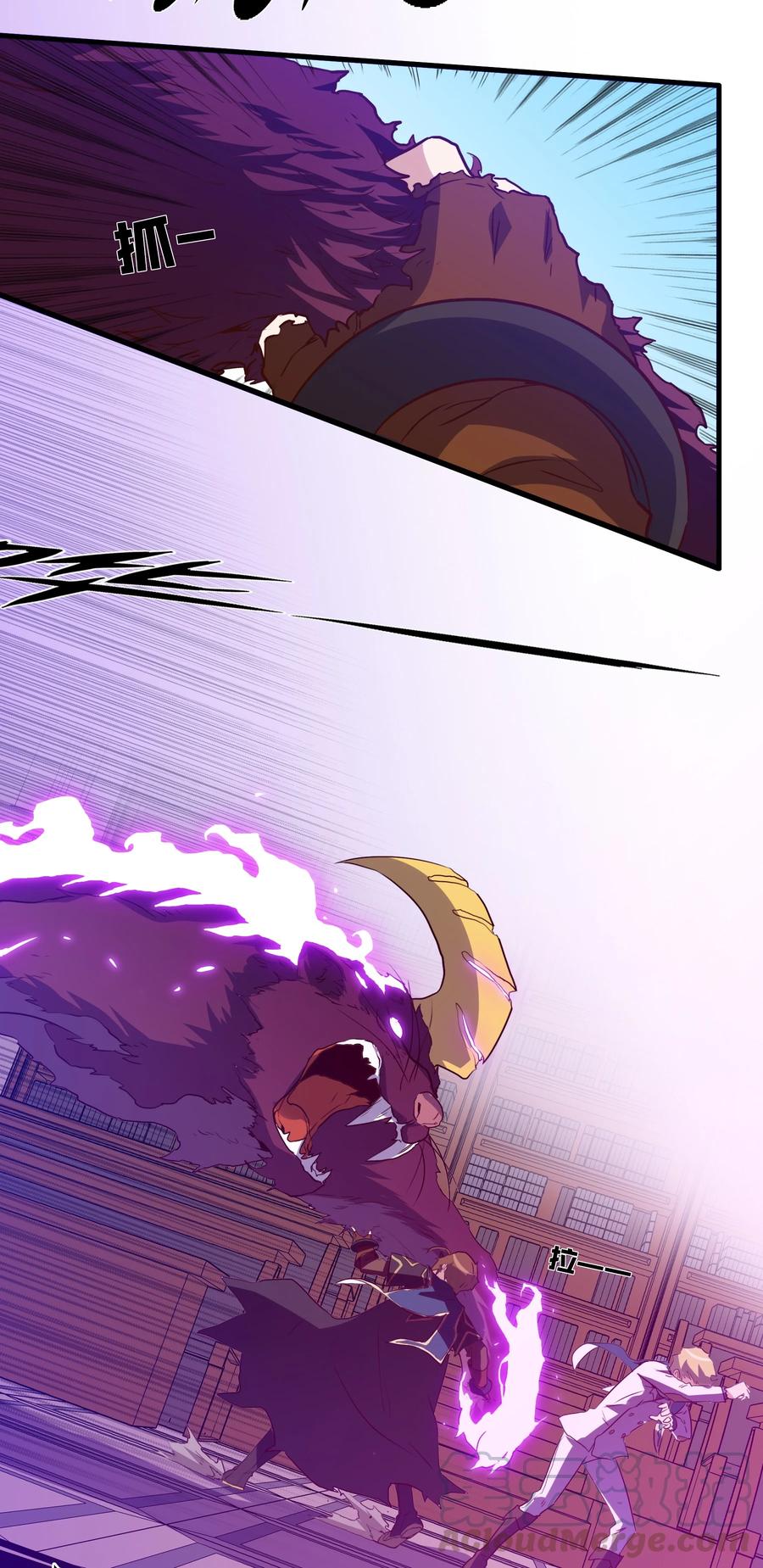 勇者们都想和魔王修炼 - 009 先发制人 - 第16张图