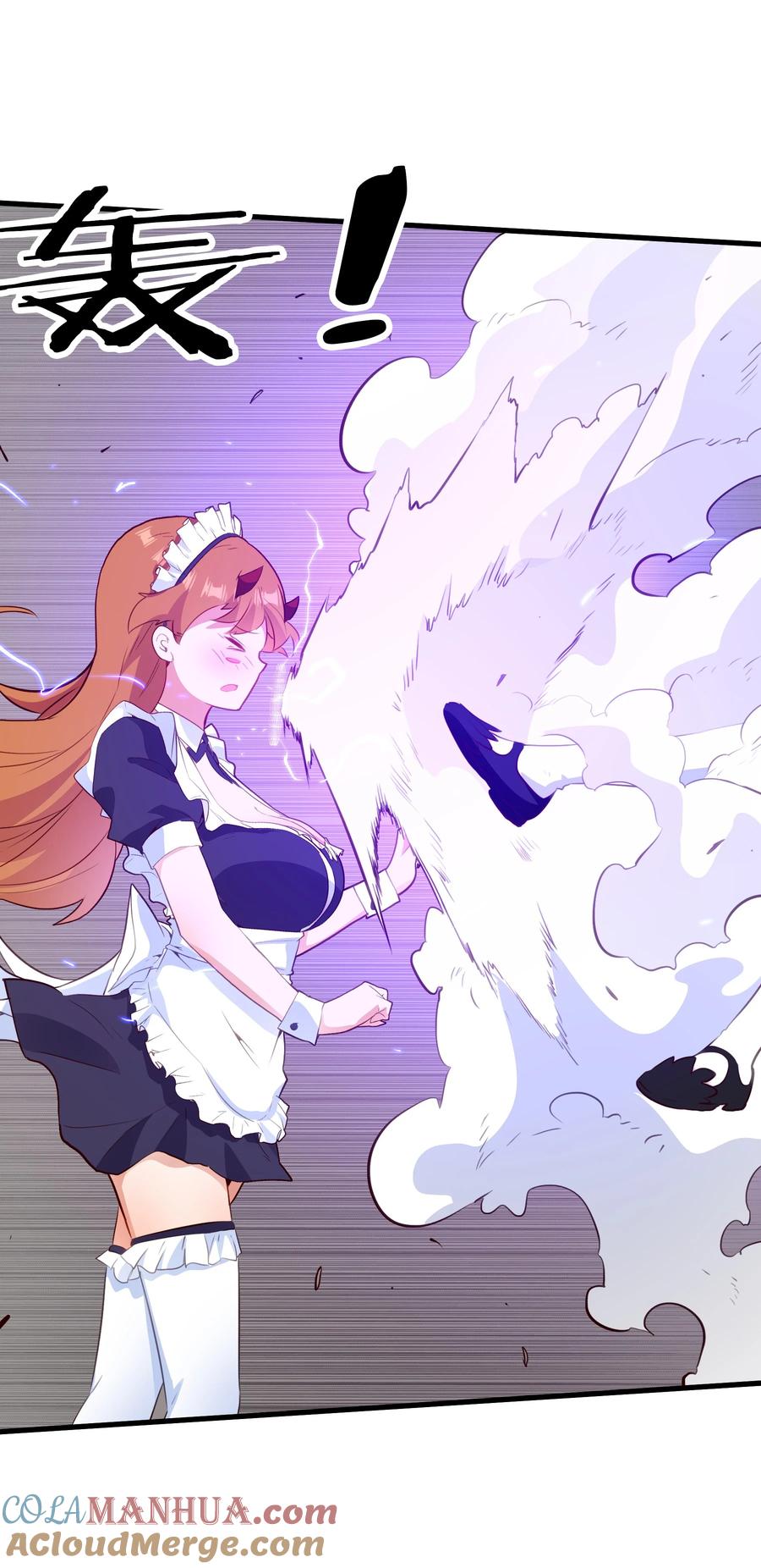 勇者们都想和魔王修炼 - （第二季）035 羁绊 - 第13张图