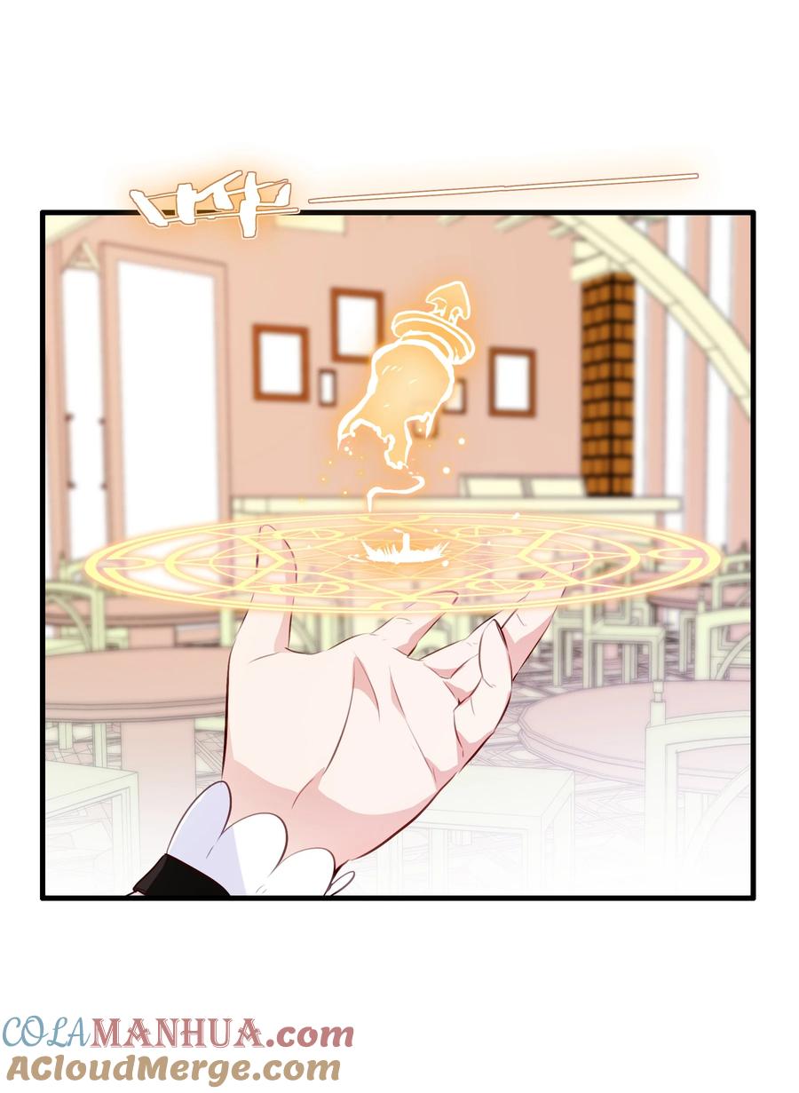 勇者们都想和魔王修炼 - （第二季）035 羁绊 - 第34张图