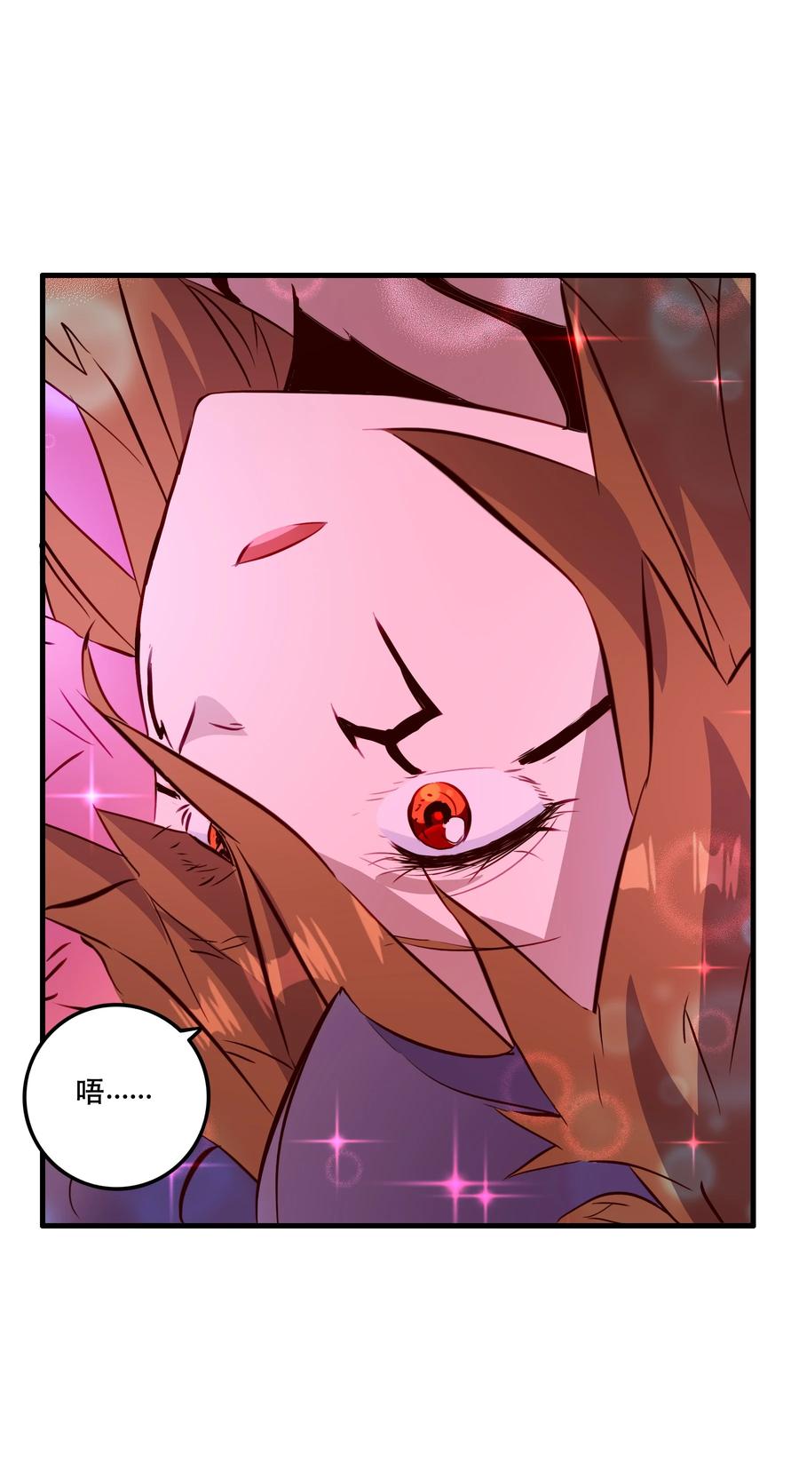 勇者们都想和魔王修炼 - （第二季）036 独家服务 - 第50张图