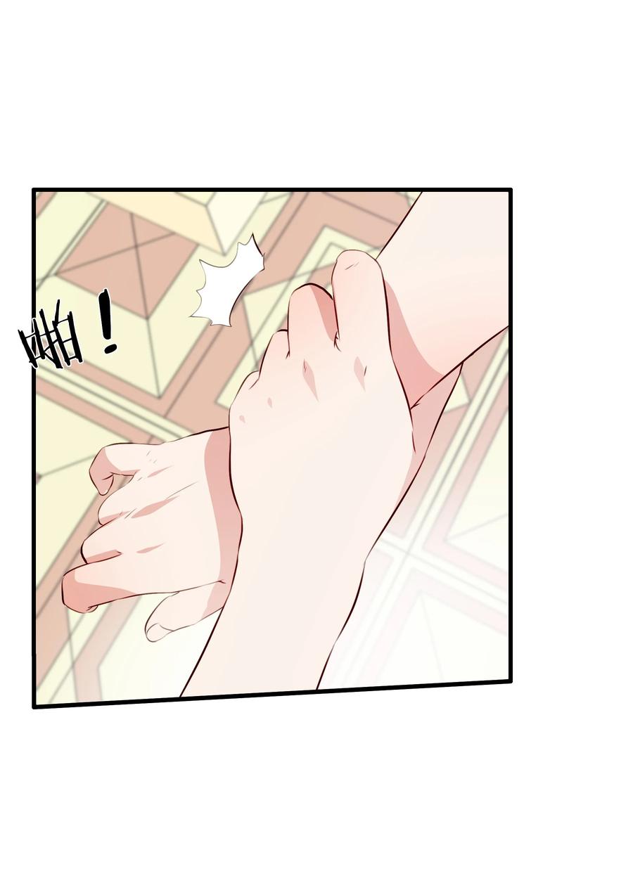 勇者们都想和魔王修炼 - （第二季）036 独家服务 - 第8张图